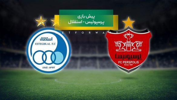 پرسپولیس استقلال