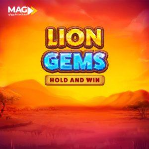 معرفی بازی ماشین اسلات الماس شیر (Lion Gems)