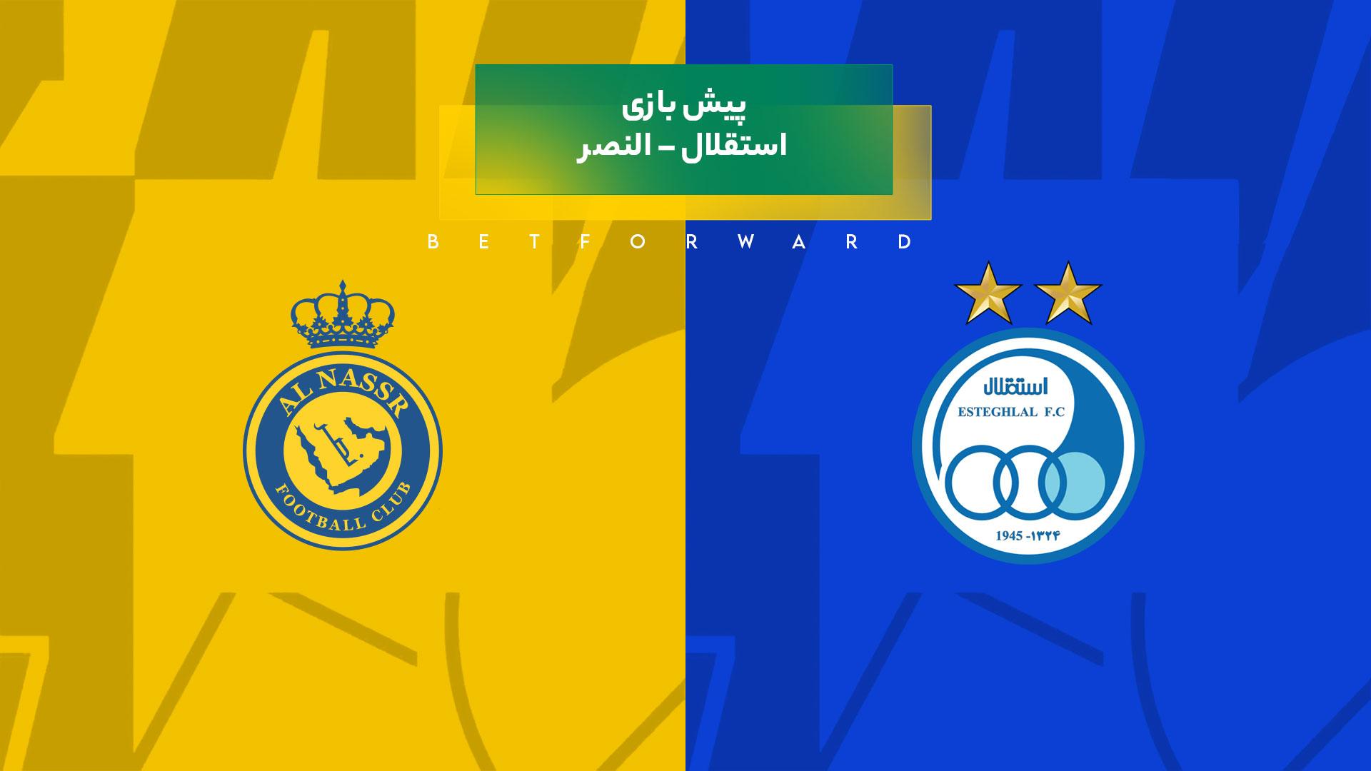 پیش بینی بازی استقلال – النصر