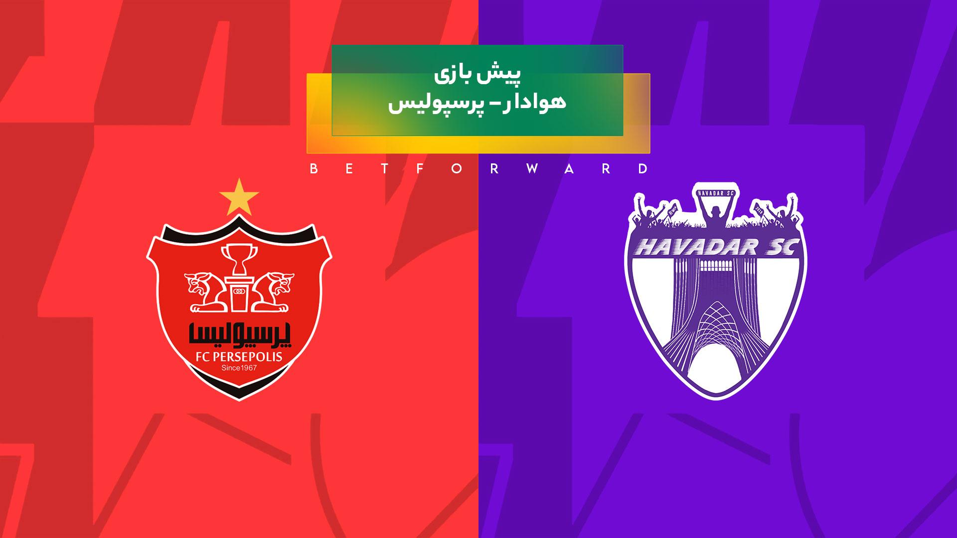 پیش بینی بازی هوادار – پرسپولیس